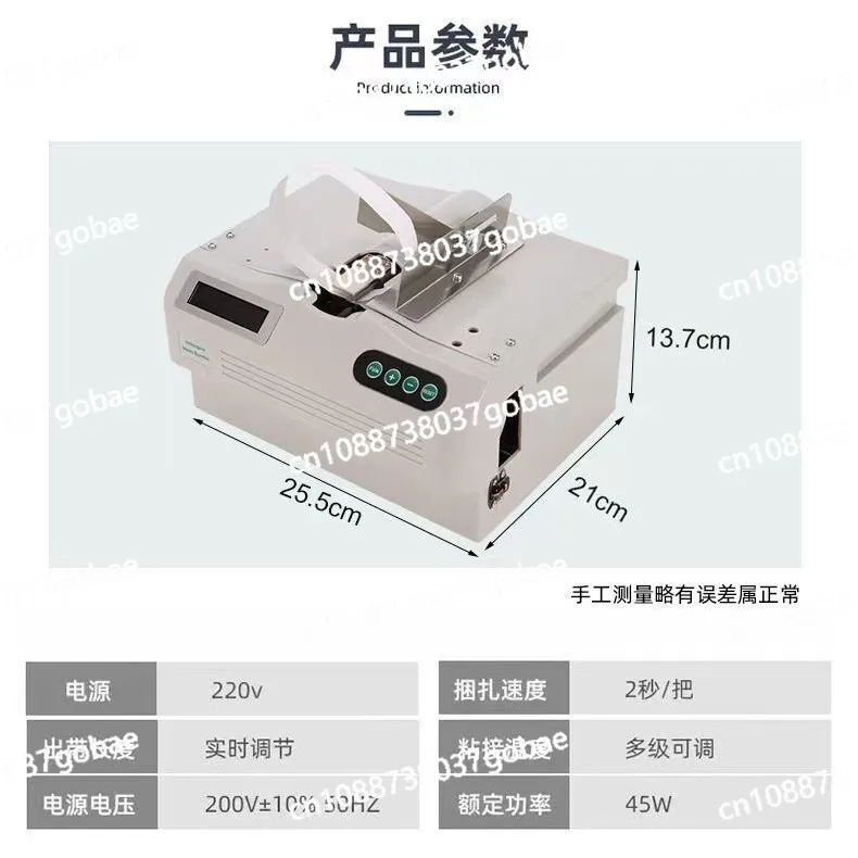 220V/110V Banknote Tying machine Intelligent Induction Strapping machine Hot Melt Paper Belt Binding Machine