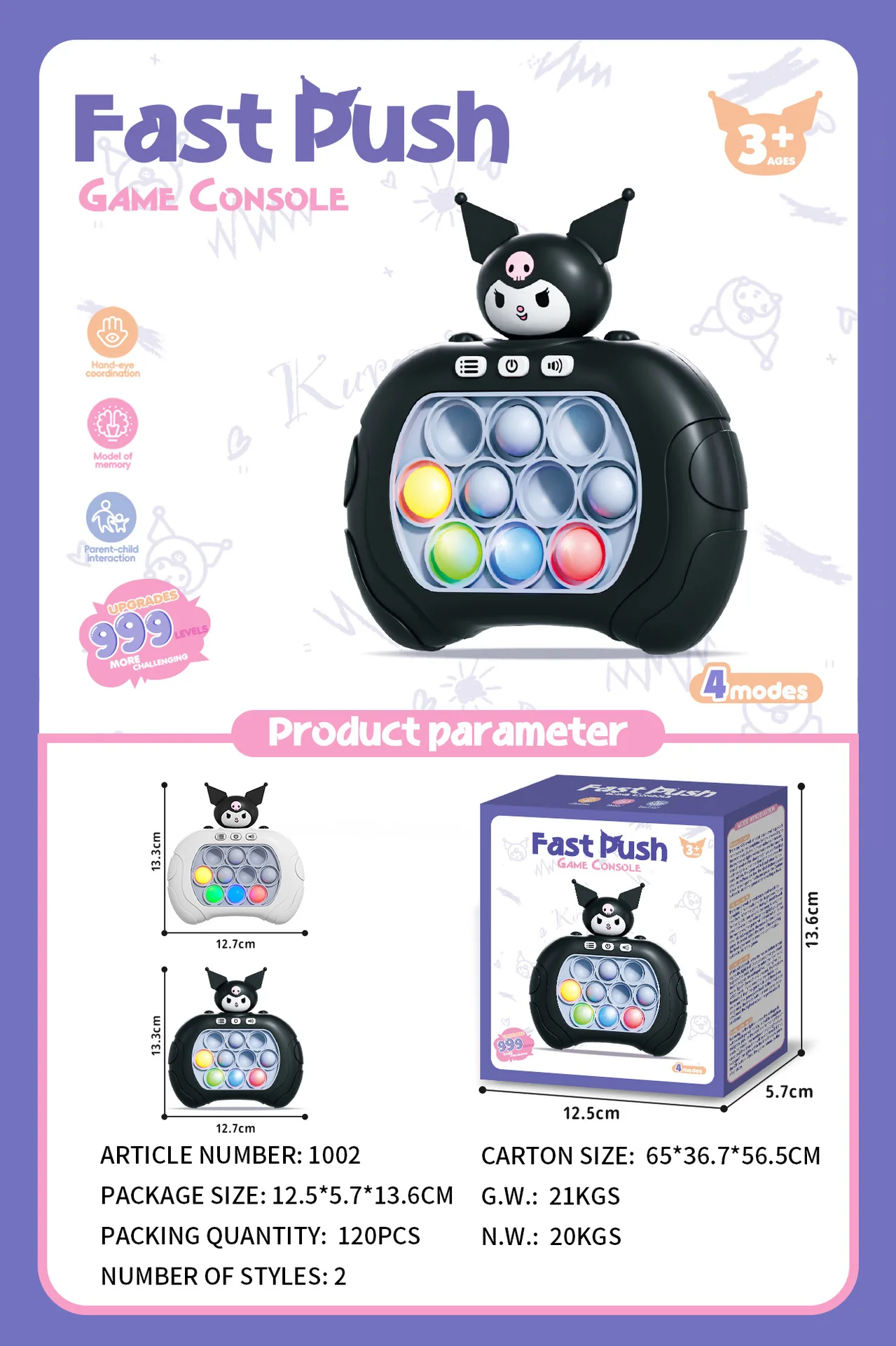 Quick Push Color Electronic light Fast Push Childrens Press Handle Fidget Toy Quick Push Game Stress Relief Toy Brithday Gift