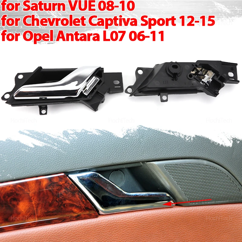 مقبض الباب الداخلي مقابض الأبواب الداخلية مقبض داخلي الكسوة لسيارة شيفروليه كابتيفا سبورت 2012-2015 أوبل انتارا 96861998 96861999