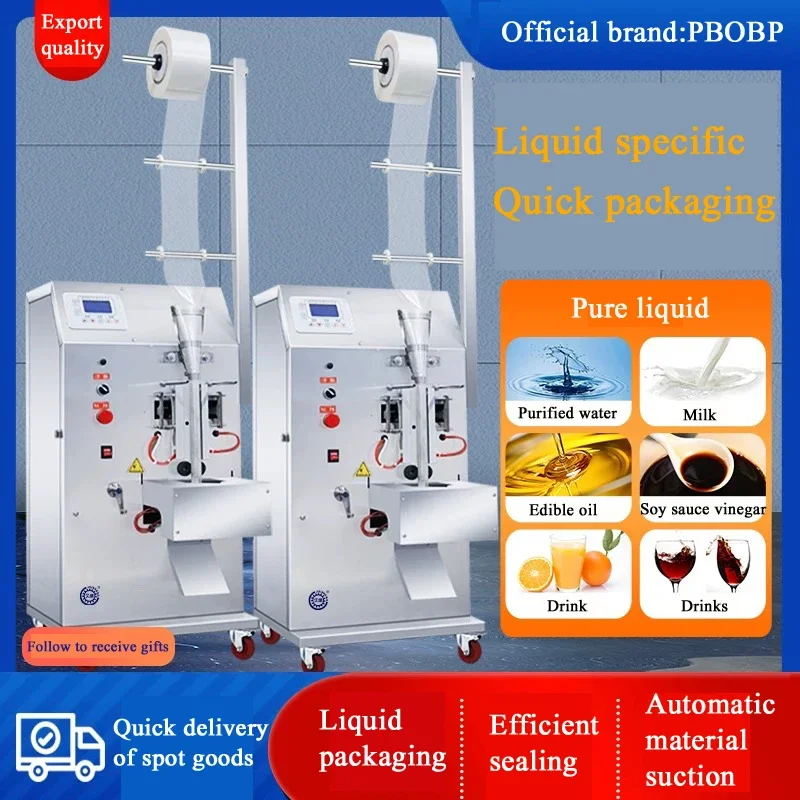 

PBOBP Автоматическая машина для упаковки жидкостей для соевого соуса, молока, приправы, воды, ледяного пакета, упаковочная машина
