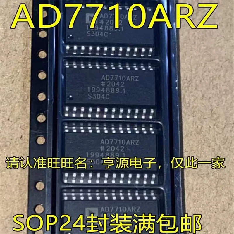 1-10PCS AD7710ARZ AD7710AR AD7710A AD7710 SOP-24