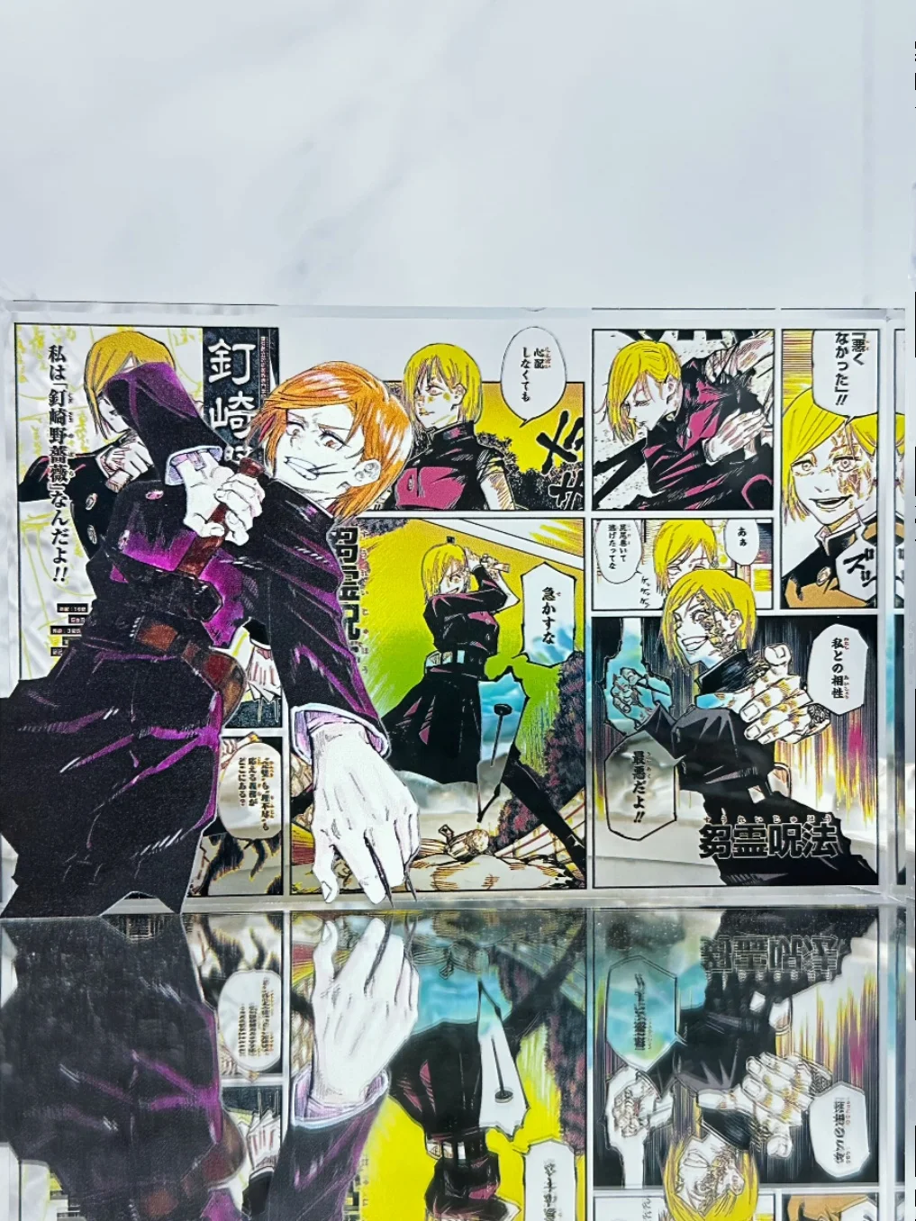 

Anime Jujutsu Kaisen Okkotsu Yuta Satoru Gojo Cosplay Acrylic Card Bricks Cartoon High Transmittance Stuck Brick Xmas Gifts