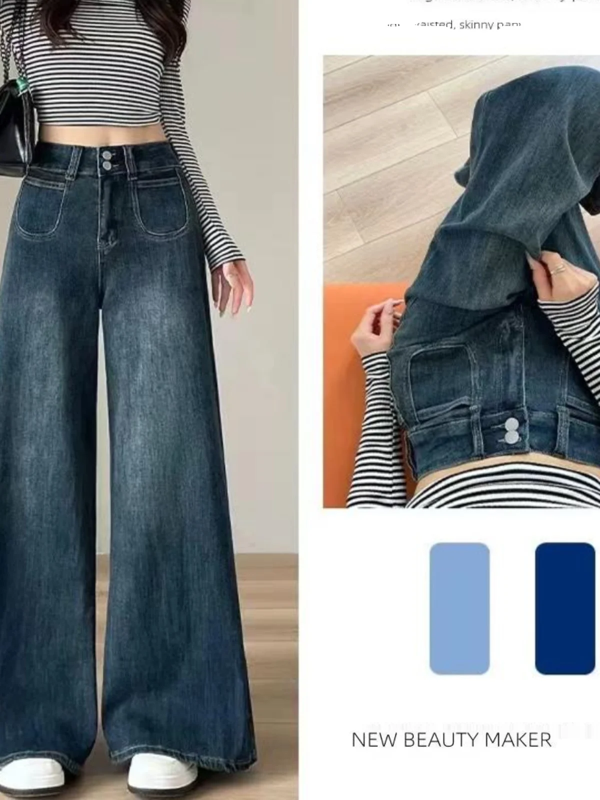 

Широкие джинсы из денима для женщин, весна-осень, большие размеры, скрывающие бедра, свободный крой, прямые брюки-клеш, с высокой талией, длинные джинсы