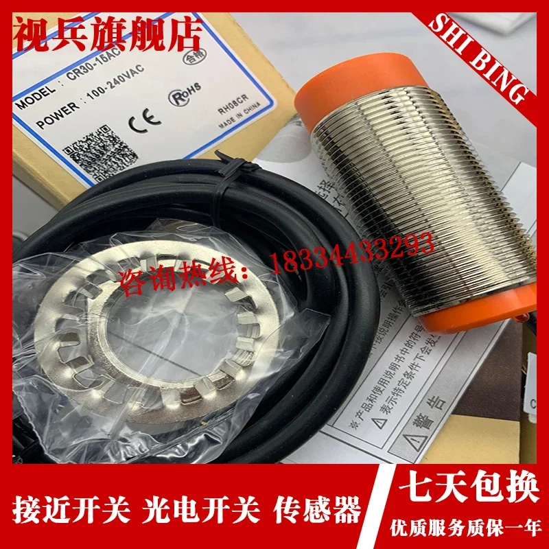 CR30-15DN CR30-15DN2 CR30-15AO CR30-15AC CR30-15DP CR30-15DP2      New and have stock