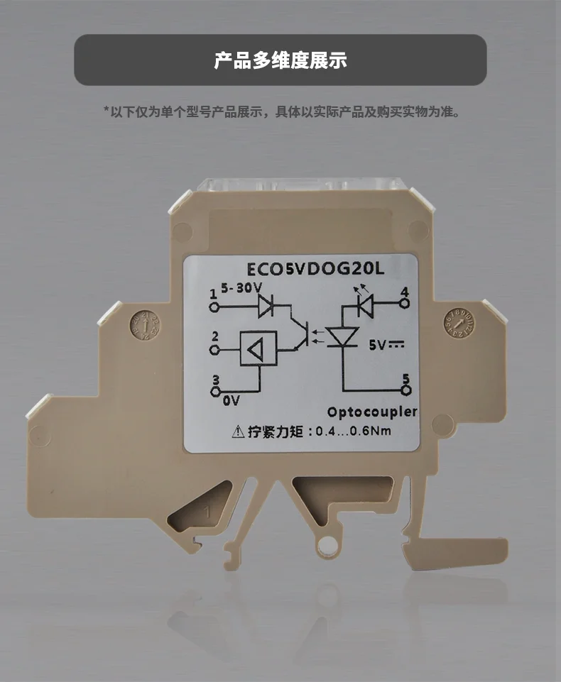 5VDC High-Speed 100kHz Frequency Optocoupler PNP Output Photoelectric Coupling Isolation Module