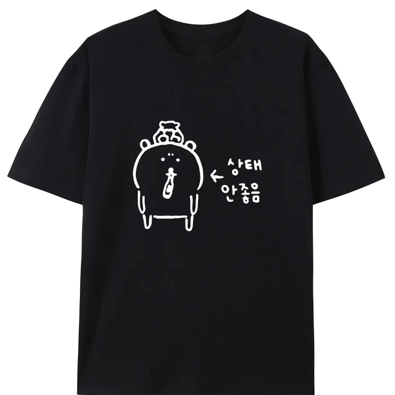 

MINISO Self-deprecating Bear Korean cartoon bear pattern print Regular version Machine washable Non-transparent fabric Beachwear