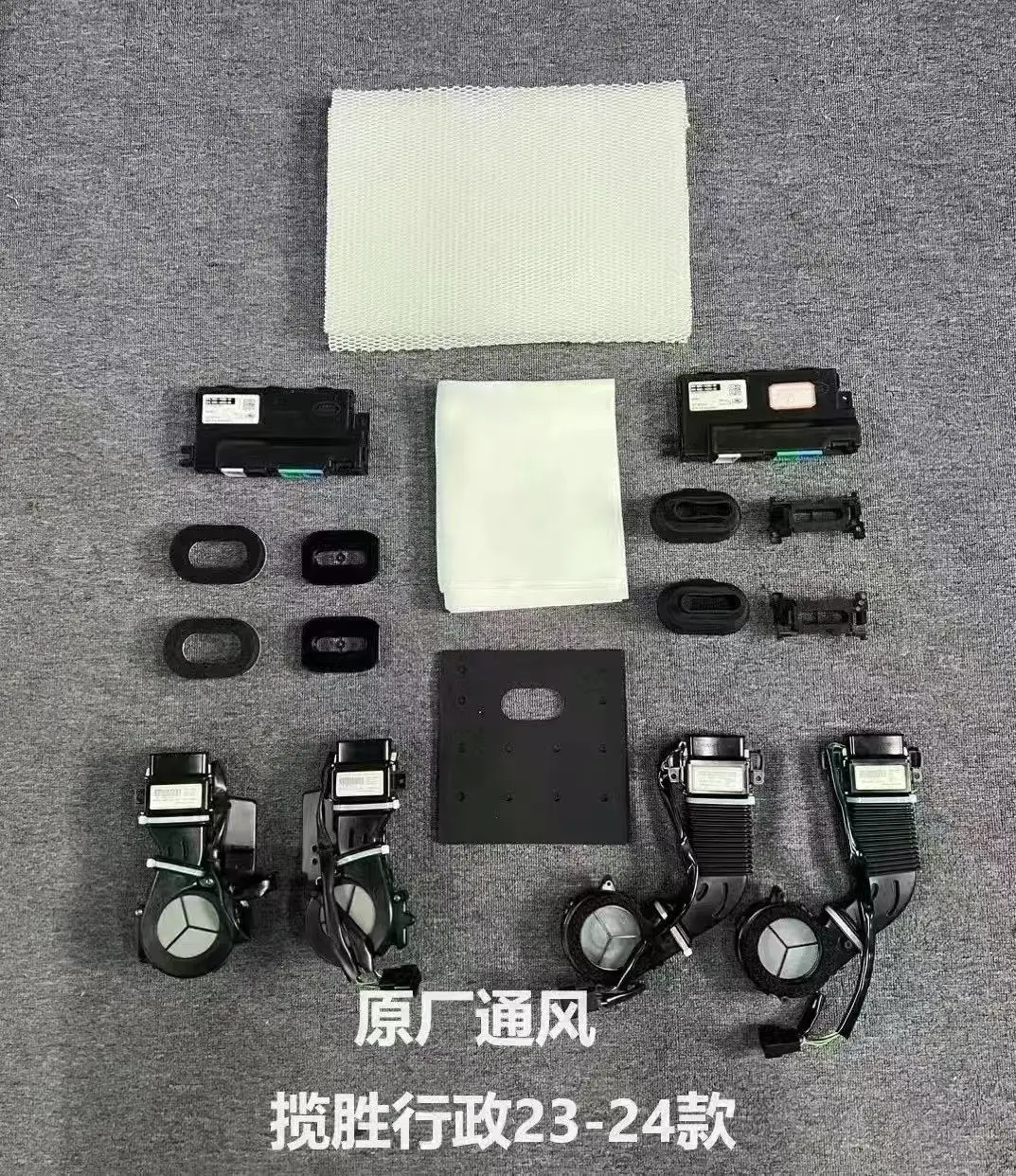 

Популярный хит продаж, вентилятор для автомобильного сиденья, оригинальный кондиционер, вентиляция сиденья, охлаждение, обогрев, встроенный вентилятор для Jaguar Land Rover La