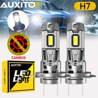 2 uds AUXITO Turbo LED H7 faros ultra potentes bombillas de coche para BMW Skoda Ford VW 120W 22000LM Super blanco ventilado 12V Canbus