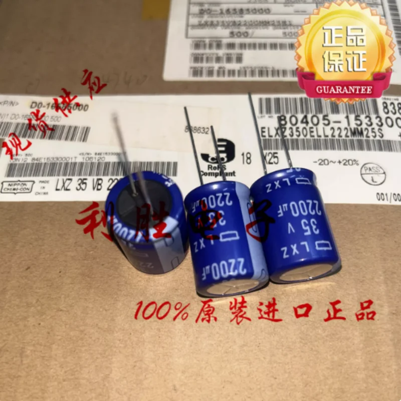 

10-100 шт. 2200 мкФ 35В Японский конденсатор NCC Black Diamond 35V2200UF 18*25 LXZ, высокочастотный, с низким сопротивлением