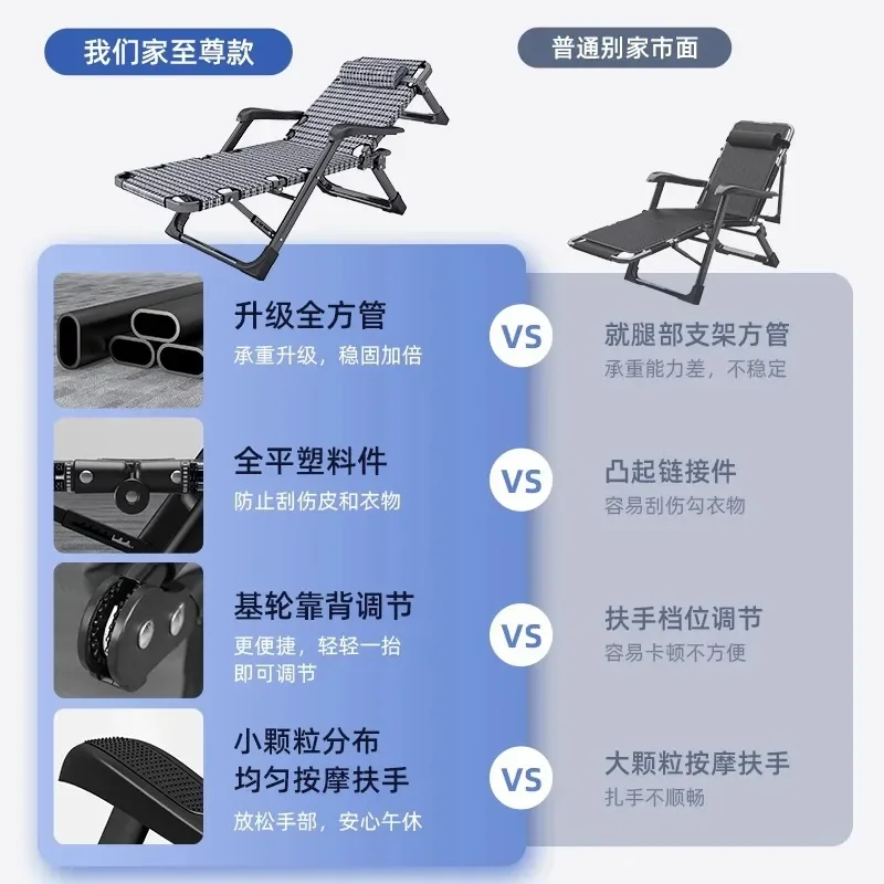 Lounge chair folding lunch break office durable leisure home balcony back chair