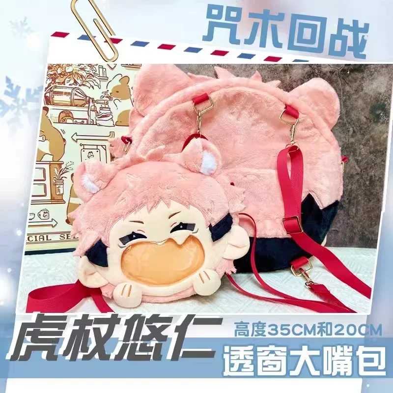 Anime Itadori Yuji Cosplay sac en peluche sourire visage Transparent Itabag Lolita sac à dos quotidien bandoulière sac à bandoulière rose clair
