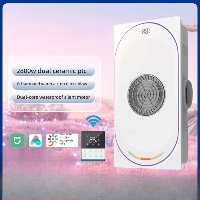Superior 2800W Air Heating and Ventilation Device, Lighting and Exhaust Fan Integrated Ceiling Bathroom Bathroom Multi-functiona