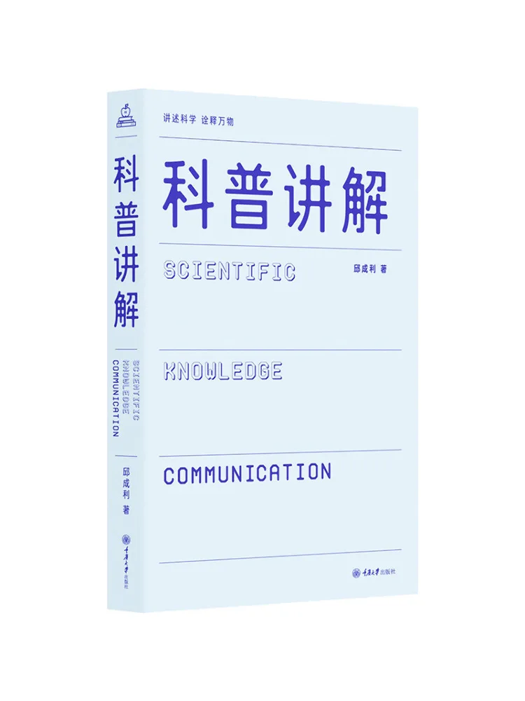 

Книга-Winshare Популярное научное объявление
