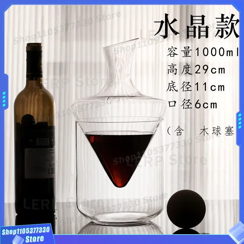 Creative Red Wine Decanter Heat Resistant Glass Ice Wine Maker Household Quick Oblique Pourer New Design for Party Bar