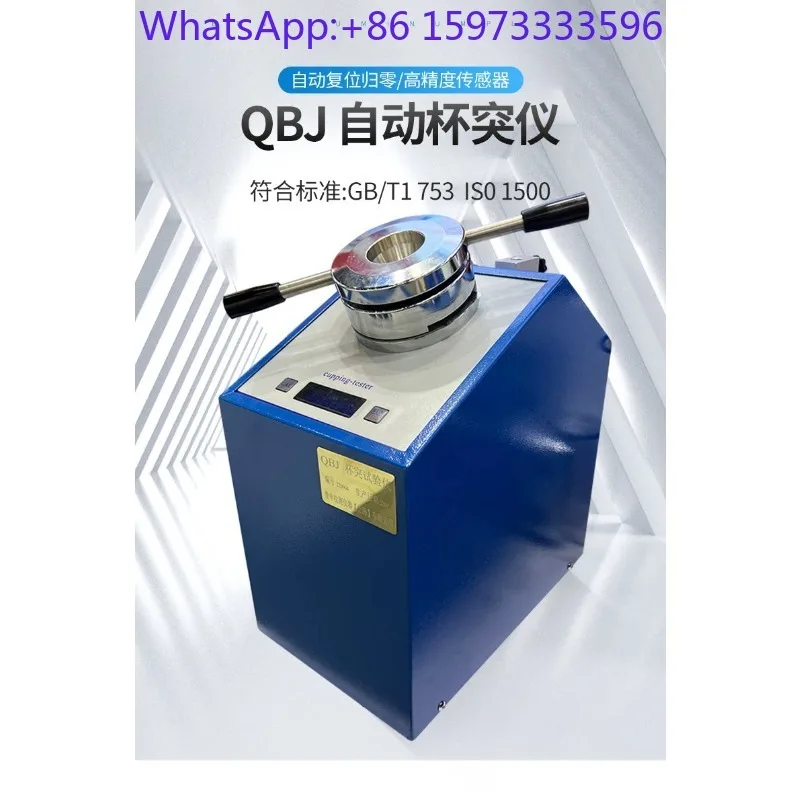 Electric Automatic Cupping Tester QBJ for Color Steel Plate Indentation Test Coating Performance Laboratory Testing Equipment