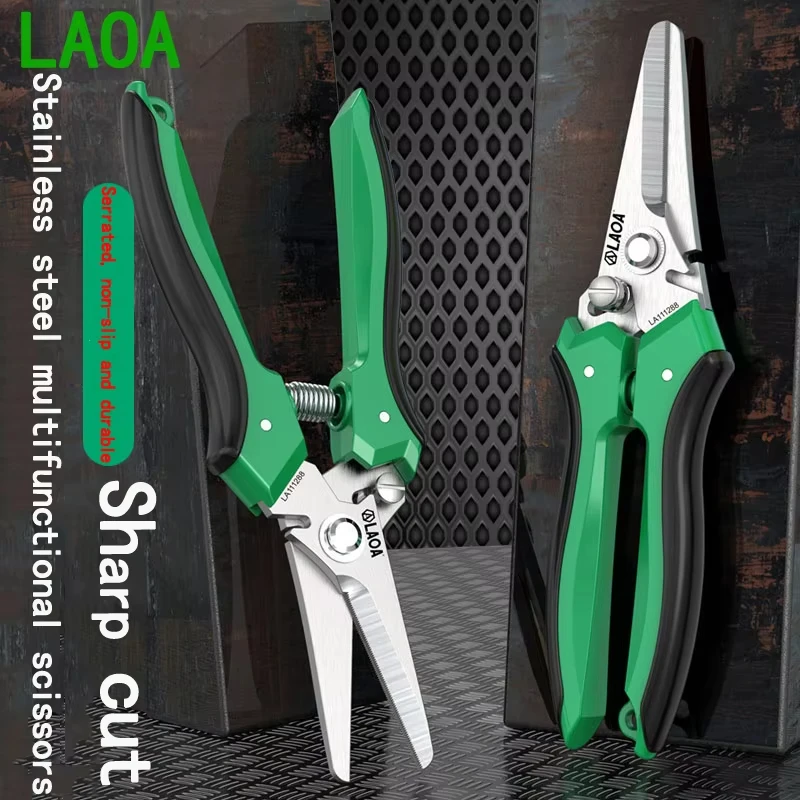 LAOA Powerful Scissors Serrated Multifunction Electrician Shears Industrial Stainless Steel Professional Food Cloth Cutting Tool