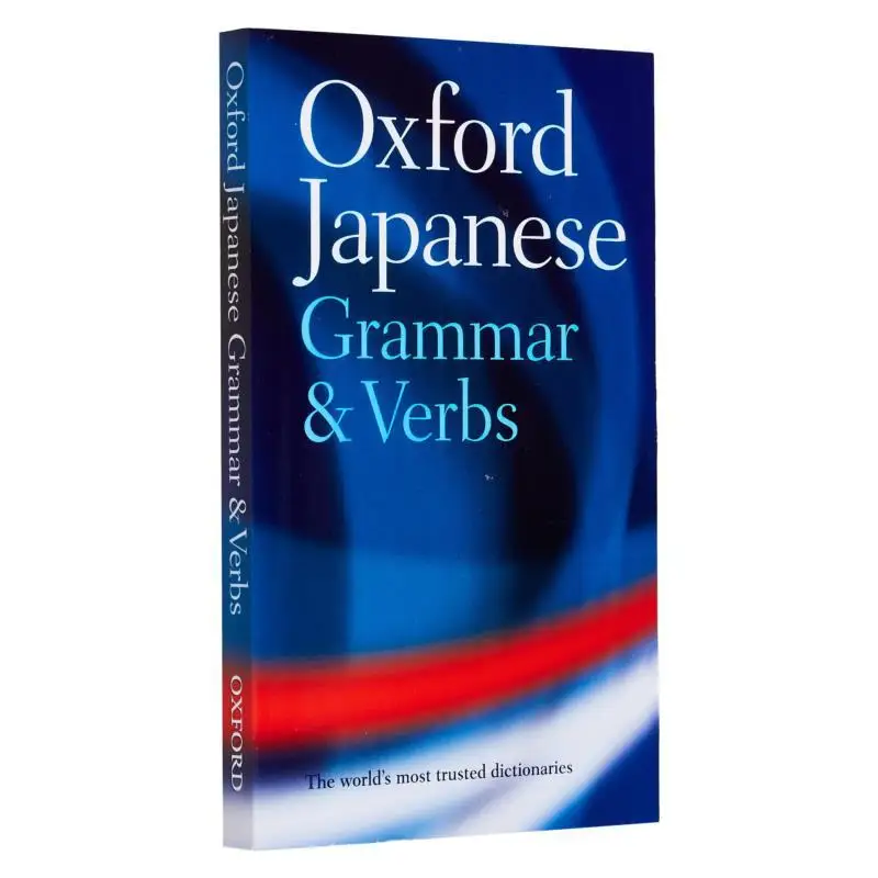 

Oxford Japanese Grammar And Verbs Bunt Jonathan Oxford University Press 9780198603825 Book