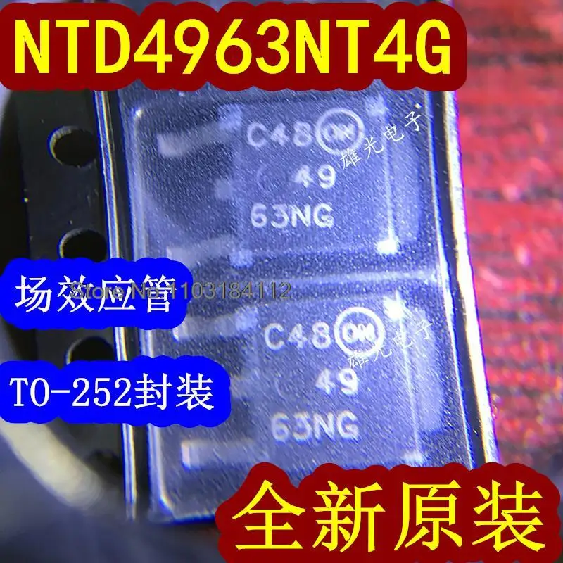 10PCS/LOT  NTD4963NT4G 63NG 4963NG TO-252 MOS