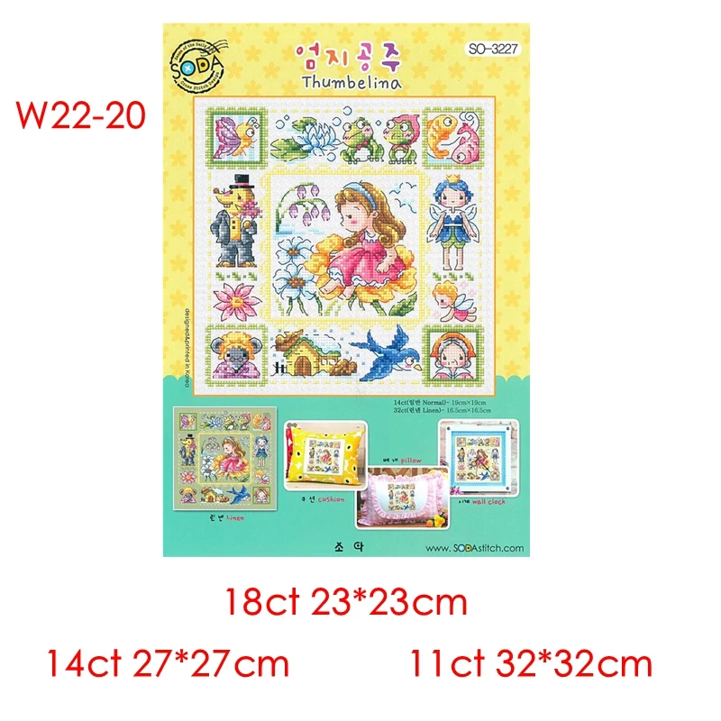 Cross-stitch set: Cute Little Princess Cartoon 28ct, 18ct, 14ct