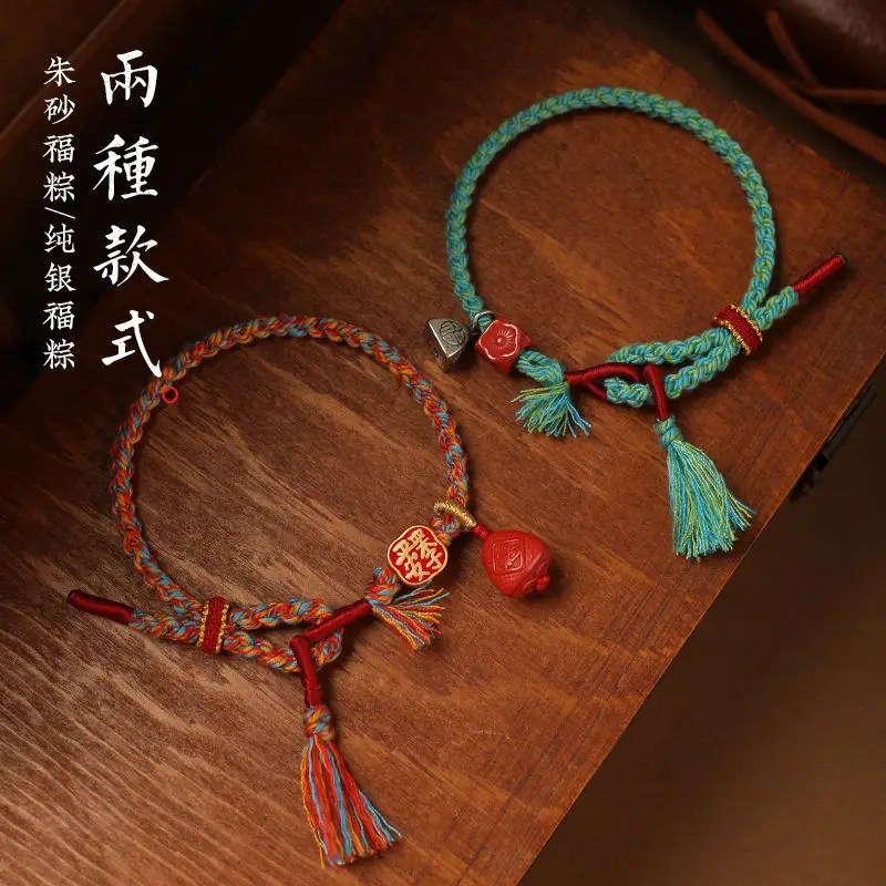 2025 Handmade Woven Colorful Rope Tibetan Style Woven Ethnic Style Hand Rubbing Tassel Colorful Line Couple's Hand Jewelry