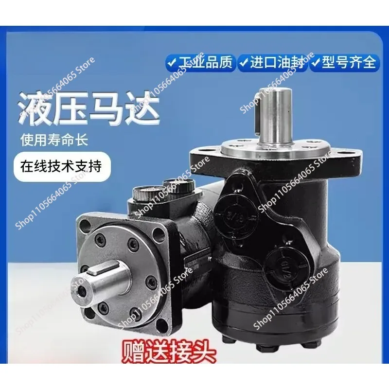 for BMR BM2-50 100 200 Marine Sanitation High Low Speed High Torque Hydraulic Cycloid Oil Motor Mold