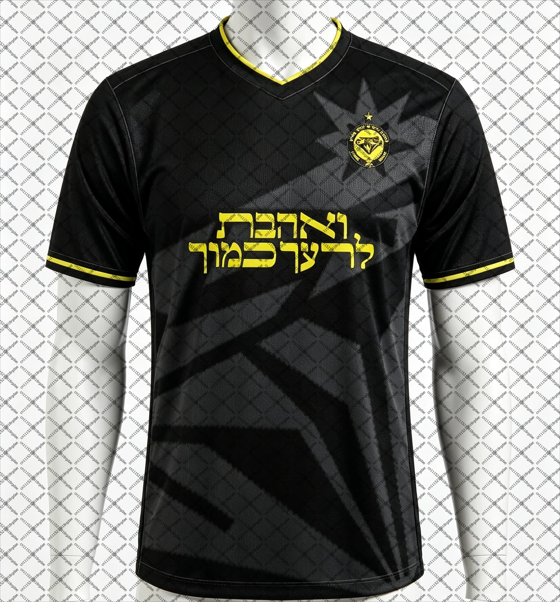 2023-24 Maccabi Netanya Family Football Jersey Adults Kids Israel Soccer Shirt Home Away Fans Outfit Short Sleeve Sport Uniform