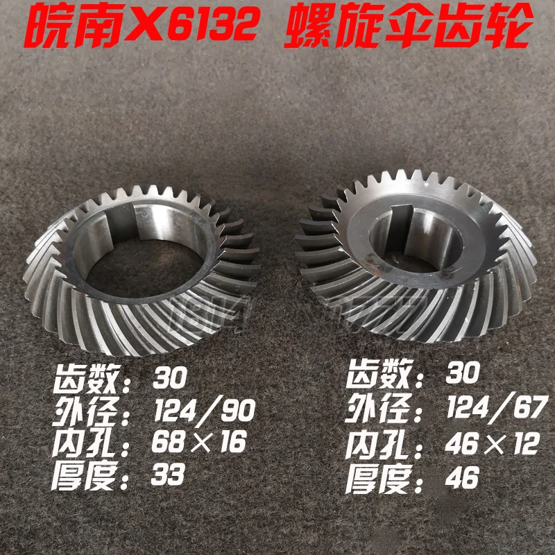 XA6132 Milling Machine XW5032 Spiral Bevel Gear with 32 Internal Teeth and 62 and 29 Internal Teeth