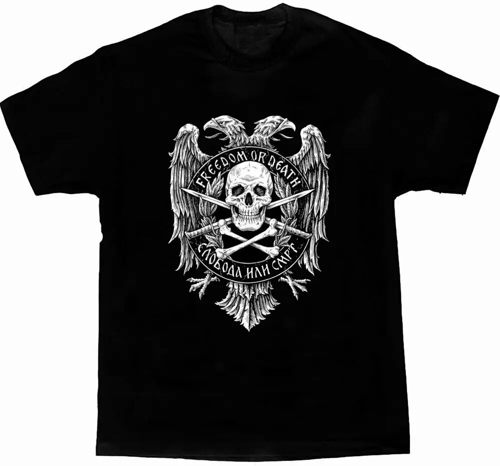 Freedom or Death. Double-headed Eagle Skull Design T-Shirt Small to Anime Pattern Clothing Y2K Summer