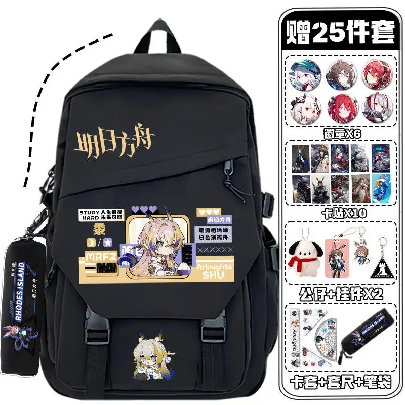 Arknights 2D Game Collaboration Cute Lightweight Casual Backpack For Primary Secondary School Students Boys And Girls Anime