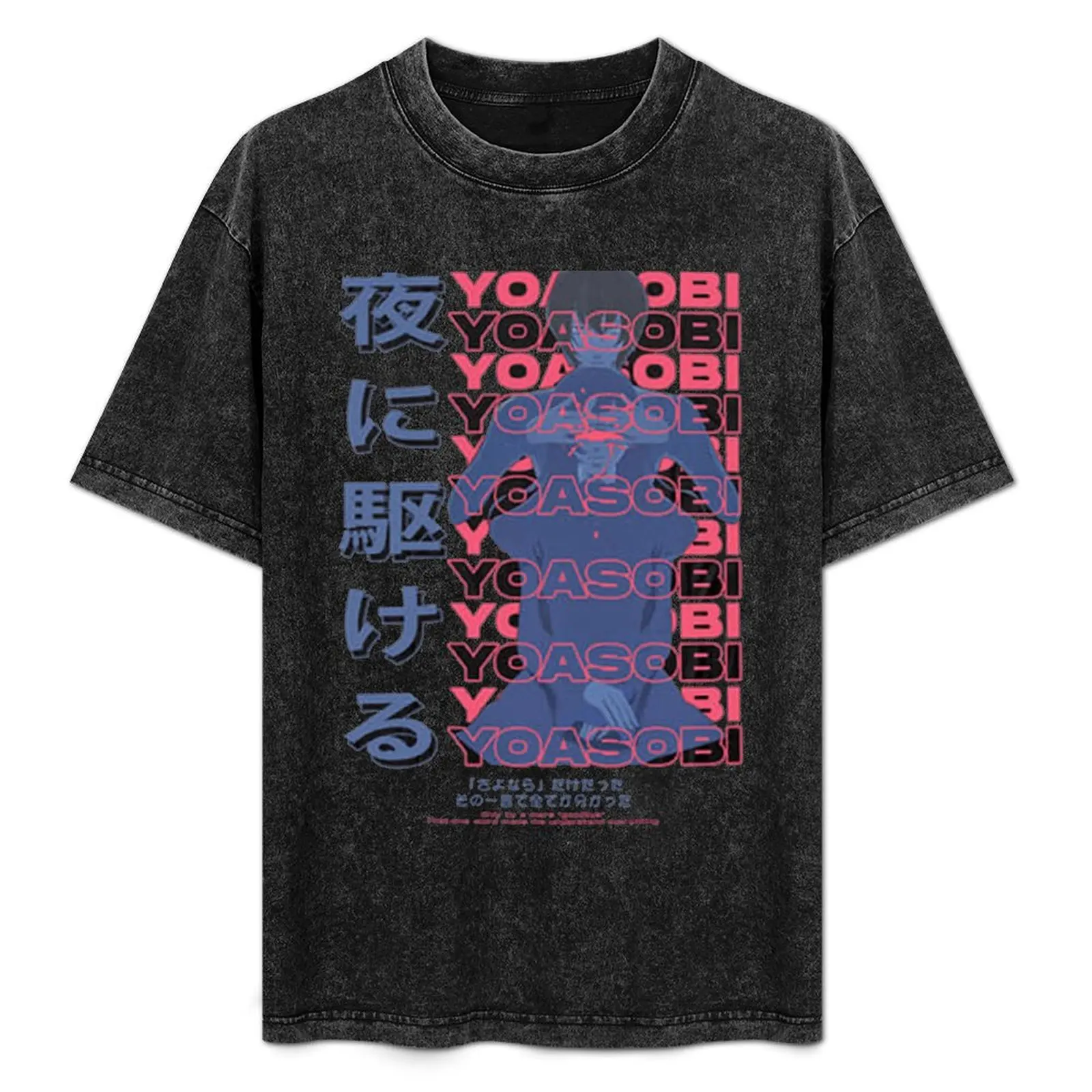 

Yoasobi Design T-Shirt Large Size Short Sleeve T-Shirt