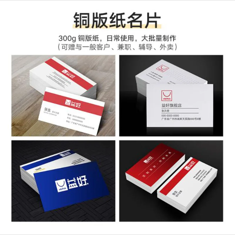 Customized Business Card Printing Professional Production Copperplate Paper High-end Stamping Design Printing PVC Card