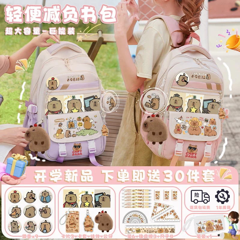 Kapibara primary school backpack junior high school students grade 4-6 high-volume load-reduction school backpack