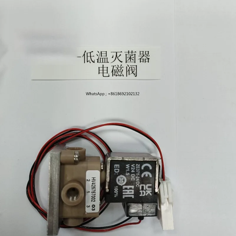 Factory Direct Sales -- Low Temperature Sterilizer Solenoid Valve EBC