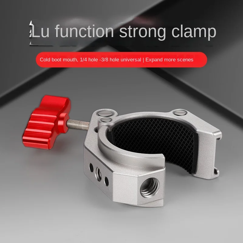 Multifunctional photography DLR micro-single camera universal crab claw type C-type fixing clip