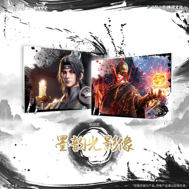 بطاقة متعة حقيقية Cangyuan Tu بطاقات سلسلة 1 جمع بطاقة جميع الكائنات التمرير الأولاد أنيمي دمى هدايا هدايا عيد الهالوين #4