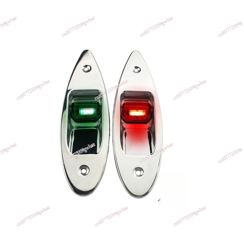 

Navigation Light Ocean Boat LED Navigation Light Traffic Light 12V