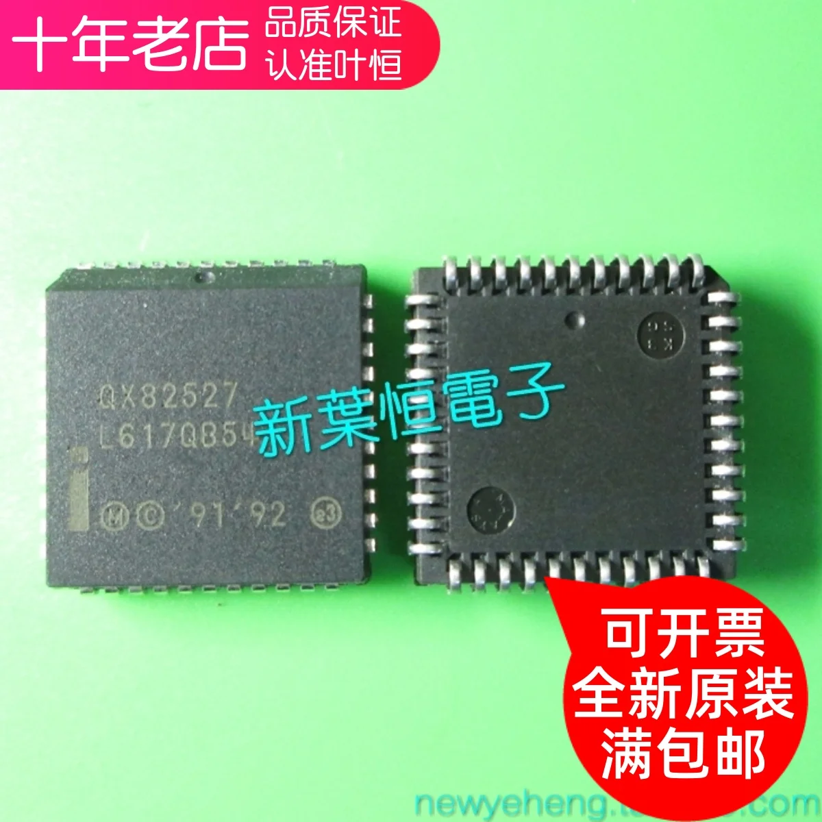 

Free shipping AN82527 QX82527 OX82527 IC 10PCS