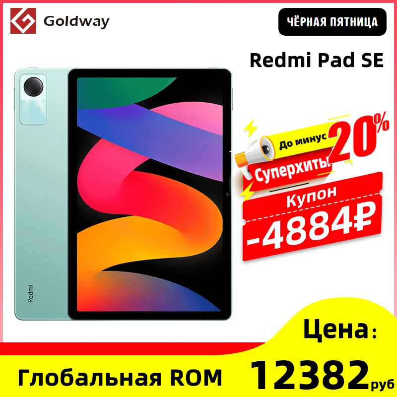 Global ROM Xiaomi Redmi Pad SE 8000mAh Battery 18W Fast Charging 11