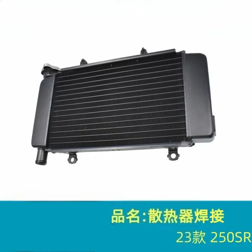 For CFMOTO 250SR Radiator 250SR-FUN CF250SR CF250-6  Welding Combination of Radiator Motorcycle Original Parts