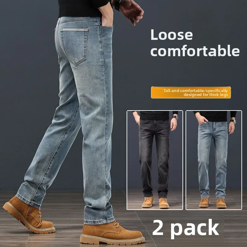 

Мужские джинсы прямого кроя Busin Casual для осени и зимы, рабочие, из денима, длинные брюки, удобные, эластичные, из хлопка