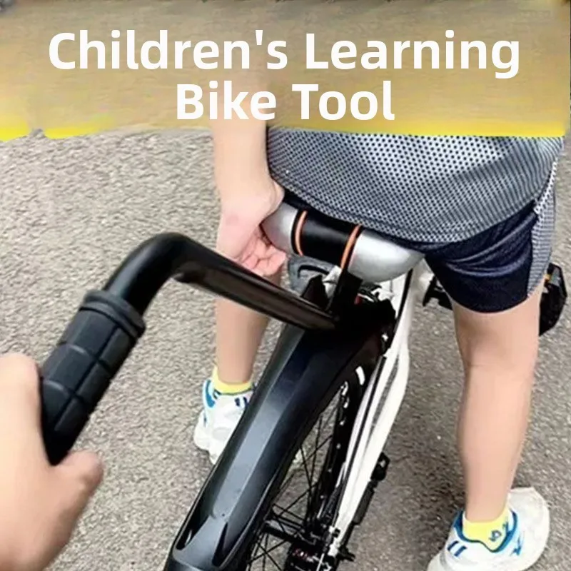 Children's Bike Learning Aid Pole Steel Material Bicycle Riding Training Tool with Support Wheel Pedal Stand for Kids