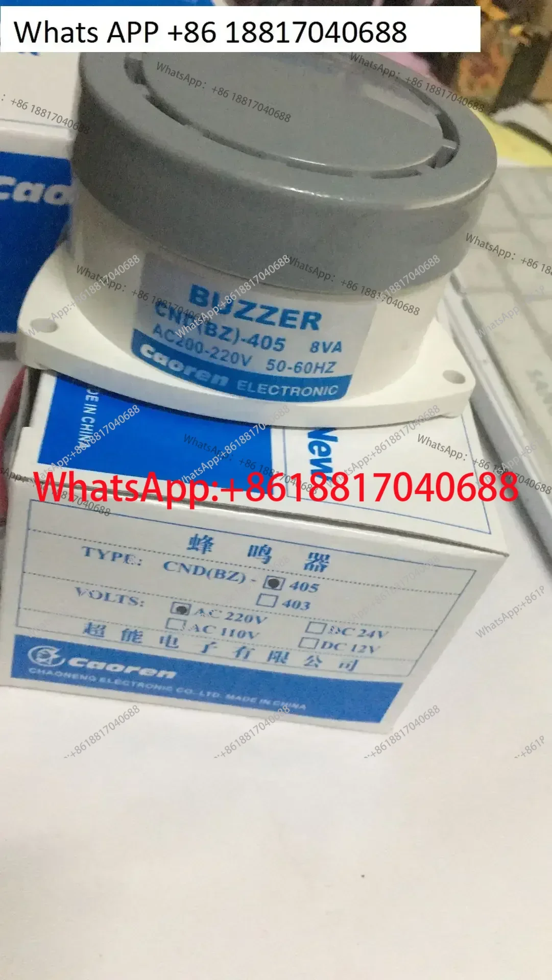 

Caoren Super, Зуммер CND (BZ) -405 Треугольный зуммер