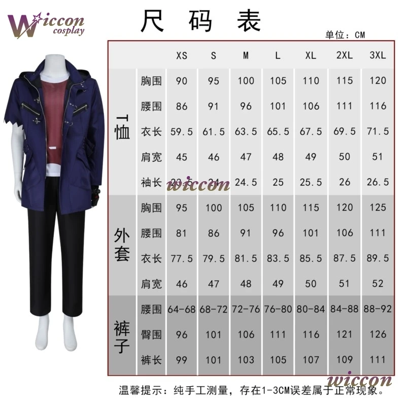CosR Game Nero Cosplay Devil May Cry 5 Cos Costume White Grey Wig Suit Comic-Con Halloween Party Outfit Men Coat Gloves view 4