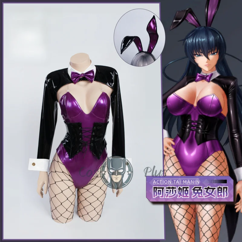 

Action Taimanin Asagi Bunny Girl Cosplay Costume Women Sexy Bodysuit Uniform Halloween Carnival Christmas Party Clothes New