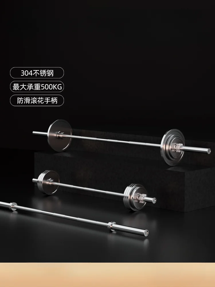 

Stainless Steel Barbell Rod Olympic Rod 10 Bearing 50 Aperture Weightlifting Squat Fitness Equipment Household