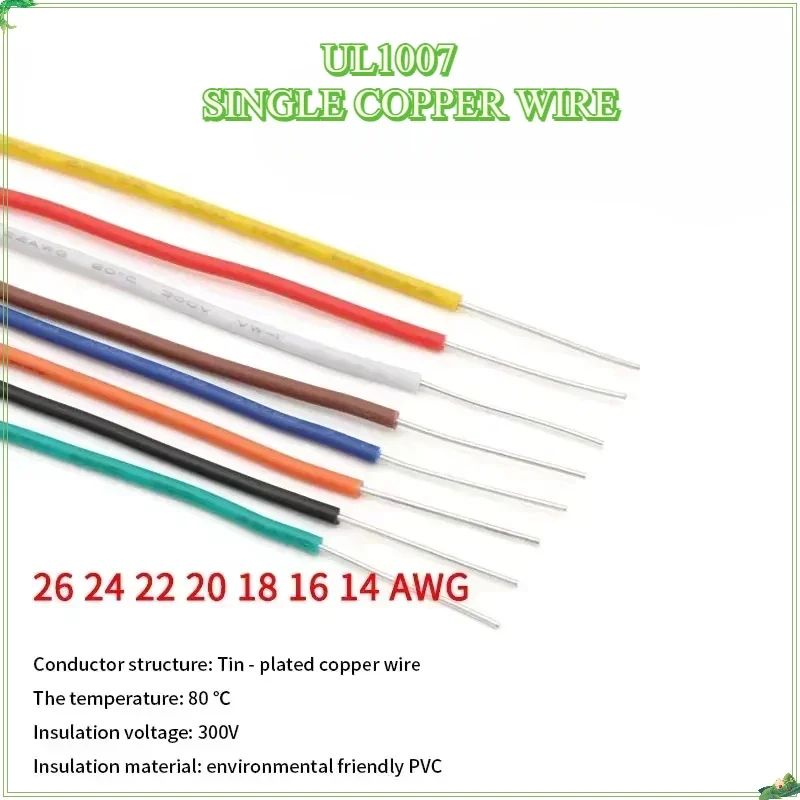 5/10/20M UL1007 Single Core Copper Wire 26 24 22 20 18 16 14 AWG PVC Insulation Solid Tinned Plating Line Electric Cable Line