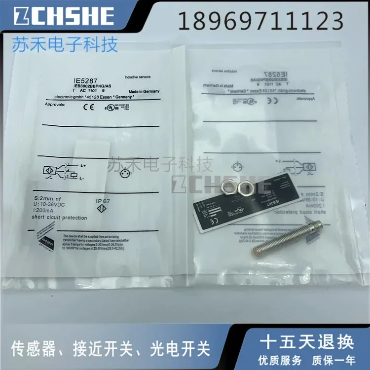 

IEB3002BBPKG IEB3002BBPAS Новый бесконтактный переключатель