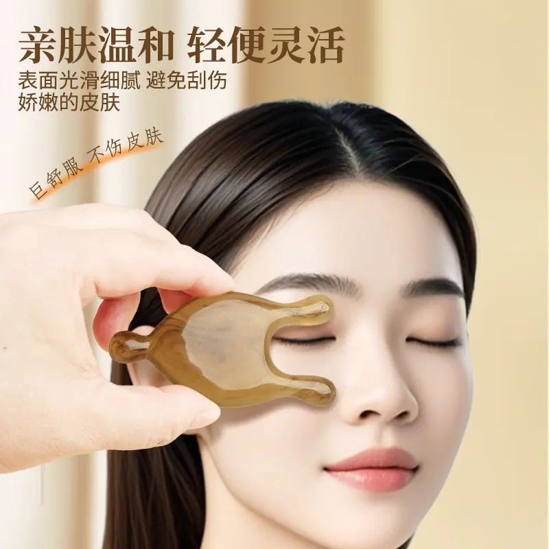 Face Massage Comb 1/2pcs Resin Horn Shape Eye Area Nose Bridge Scraper Tool Gua Sha Board Dual Head Design for Daily Skincare