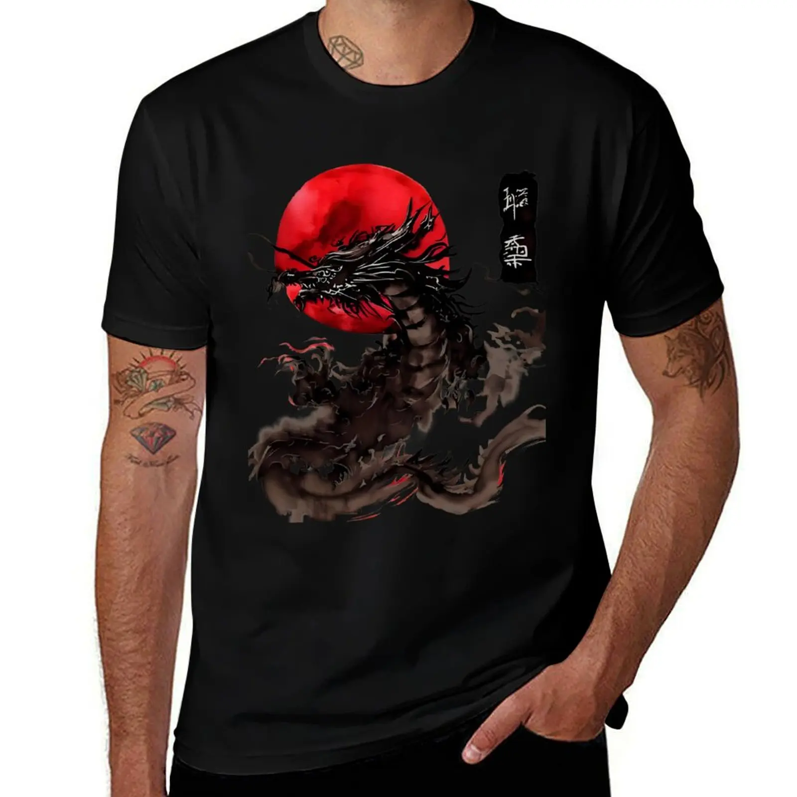 Shadow Dragon of the sun with ink japanese T-Shirt Mechanic Work Tee Shirt T-Shirt