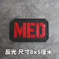 Reflective patch 16